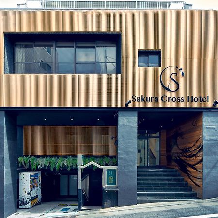 Sakura Cross Hotel Shinjuku East Τόκιο Εξωτερικό φωτογραφία