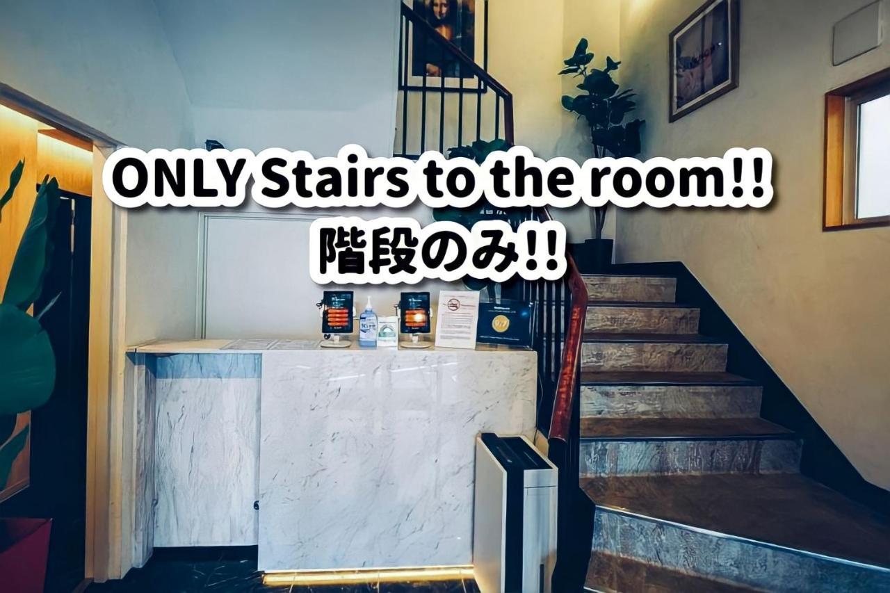 Sakura Cross Hotel Shinjuku East Τόκιο Εξωτερικό φωτογραφία