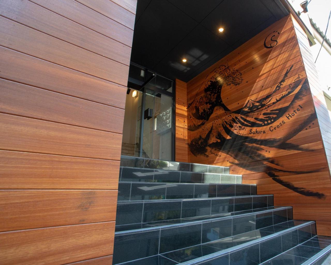 Sakura Cross Hotel Shinjuku East Τόκιο Εξωτερικό φωτογραφία